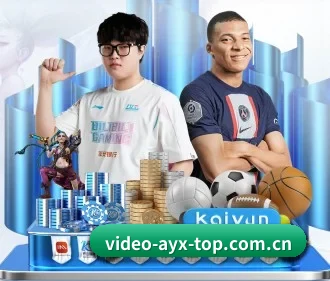 爱游戏赛程比分 APP